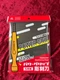 Mikisyo Japanese Wood Carving Tools Power Grip 5 pieces