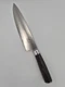 imarku Chef Knife - Pro Kitchen Knife 8 Inch High Carbon German Stainless Steel