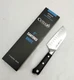 Cutluxe Artisan Santoku Knife 5" High Carbon Stainless Steel Chopping Vegetable