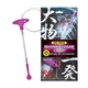 Xtrada IKEJIME KIT Authentic Ike Jime Tools: Ikijime Fish Spike With Wire Sta...
