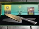 Dalstrong Gladiator Series 7" Chef Knife w/ Sheath Blade Cover X001UV9GTF