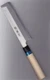 Sakai Takayuki INOX Japanese Usuba Kitchen Knife Stainless Steel 165mm W/ Box