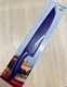Kai Pure Komachi 2 9" Slicing / Carving Knife with Sheath - Purple