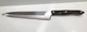 Cutco 1725 French Chef Knife 9.25" Blade Made In USA Brown & Orange Swirl Handle