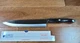 CUTCO 1725 9 1/4" French Chef Knife Dark Brown Handle Factory Sharpened USA