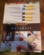 Kakusee NK-8602 Nakamura Koumei Kitchen Knife Set 5pcs Stainless Steel
