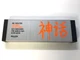 HUUSK-JAPAN - 11" CUTLARY KNIFE (420J2) STAINLESS STEEL W/BEECH WOOD HANDLE