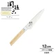 KAI SEKI MAGOROKU AE5251 Kitchen Petty Utility Knife 10000CL 120mm 4.7" 3 Layers
