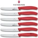 Victorinox Steak & Tomato Knife Pistol Grip 11cm | Red Set x 6 Knives