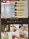 Japanese Kitchen Chef's Knife 5pcs Set Sushi Yanagiba Sashimi Nakiri from JAPAN