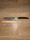 Vintage Cutco French Chef Knife 1725 9.25" Brown Handle - 1988 - Factory Sharp