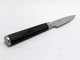 Vintage SHUN Kai 3.5" Paring Knife - Damascus SG2 Cobalt MV Steel DM-0700 Japan