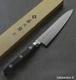 Tojiro VG10 Petty Knife 150mm F-802 3-Layer Steel Japanese Utility Kitchen Knife