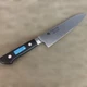 Sakai Takayuki Inox Gyuto 7.1in Japanese Molybdenum Stainless Chef Knife New F/S