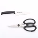 snow peak GK-100 KITCHEN SCISSORS SET from Japan