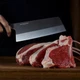 Kamikoto Handcrafted Japanese Ibaraki steel Chuka Bocho Cleaver  NEW