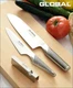 Global Classic Stainless Steel 3-Piece Knife Set