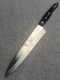 Cutco 1725  Brown ORANGE Swirl French Chef's 9-1/4&rdquo; Carver Carbon Stainless