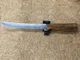 Vintage "KANSAS CITY" - 14403 - 8" Slicing/Carving Knife