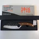 Matsato Haarko Japanese Chef Knife 6.22" Forged Steel Kitchen Hand Forged