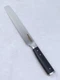 KitchenAid 8" FORGED Serrated BREAD Knife Made from JAPANESE Stainless Steel NEW