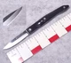 CUTCO 1720 KH PARING KNIFE BROWN VERY NICE * SHARP CONDITION