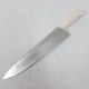 Dexter-Russell Dexsteel Sani Safe High Carbon Steel S-145-12 USA Chef's Knife