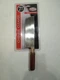 Winware Winco 7&rdquo; Chinese Cleaver #260  KC-201R Stainless Steel Wood Handle
