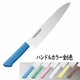 Kataoka Master Cook MCSK240 MCSK270 MCSK300 Japanese Knife 24cm 27cm 30cm NEW