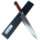 Sakai Takayuki 07396 Gyuto Chef Knife Damascus VG10 33-Layer 240mm Made in Japan