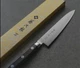 Tojiro F-802 DP Classic VG10 Japanese Petty Utility Knife 150mm 6" Japan NEW