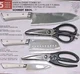 SCHMIDT BROS. 5pc. Chef Choice Knife & Shear Combo Set German Stainless Steel 