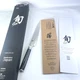 Shun Classic 6" Utility Knife Black NEW - DM0701 Japan with Box Cutlery