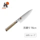 MIYABI Miyabi 5000MCD Gyuto knife 16cm Damascus Zwilli limited From JAPAN #k164