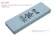 Kanetsune Seki Japan KC-657 Gokujo-Toishi Knife Sharpening Whetstone #1000 Grit