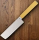 Butterfork Kitchen Knife 6" Full Tang AR-RPM9 Steel Blade Yellow ABS Handle