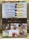 Japanese kitchen knife set 5 - Fish,Vegetable,Universal,Petit,Deba Knives w box