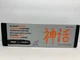 Matsato Huusk Chef's Knife Japanese, Essential Kitchen Knife ~ New in Box