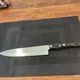 Cutco 1725 KB 9 1/4 inch Blade French Chef's Knife