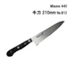 Misono 440 Gyuto Chef Knife 21cm No.812 Stainless Steel Made in Japan