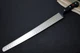 Wusthof Gourmet - 14" Brisket Slicer - Made in Solingen, Germany