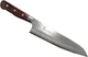 SAKAI TAKAYUKI 33 Layer Hammered Damascus Gyuto knife 210mm 07395 made in Japan