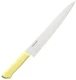 Kataoka Master Cock Antibacterial Color Knife Yellow MCSK-240 AMSE424YE Japan