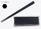 Daikoku Kogyo Hexagonal Chopsticks 23cm Black Made in Japan Set of 10 pair NEW