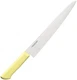 Kataoka Seisakujyo MCSK-240 Master Cock Kitchen Kife 24cm Yellow new F/S