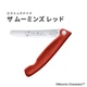 VICTORINOX Swiss Classic Moomin Folding Paring Knife Serrated Red 6.7831.F-X1 JP