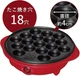  Takoyaki Pot 18-Piece Grill  Yamazen OP-S18(R)  Red  New