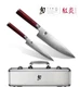 KAI SHUN KOHEN Aninversary Set Chef's Knife200mm Utility knife150mm BC0919 Japan