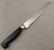 Zwilling J.A. Henckels Twin Friodur 31076- 200 (8&rdquo;) Bread  Knife Germany