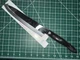 Cutco 1725 9-1/4 inch French Chef's Knife